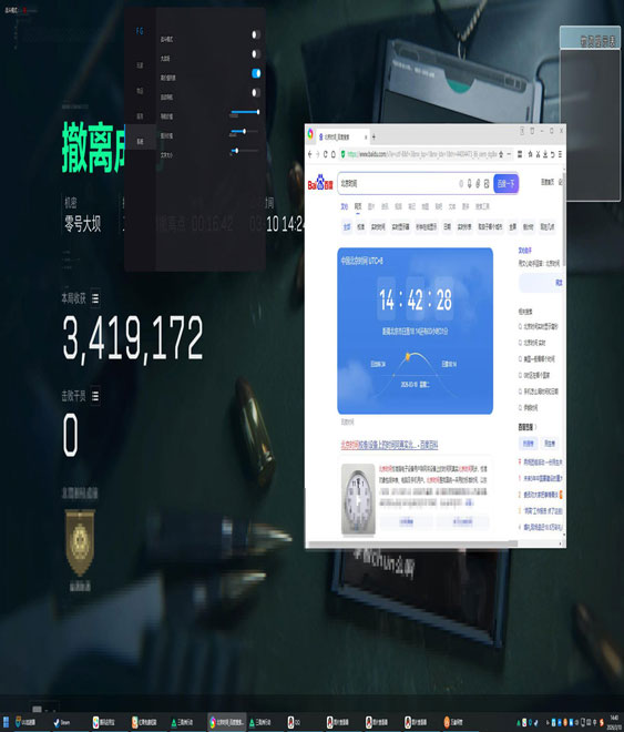 三角洲外挂多不多软件效果